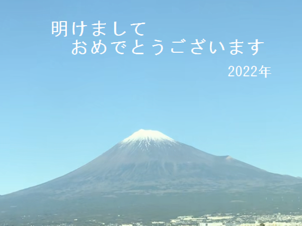 2021・11・24富士山⑥